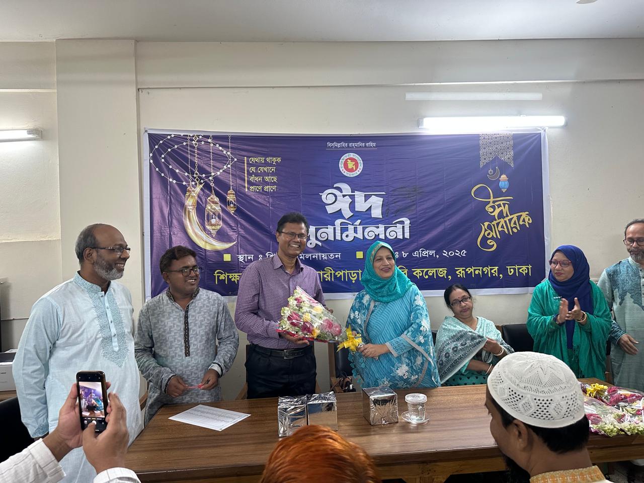 ১ শাওয়াল ঈদুল ফিতর