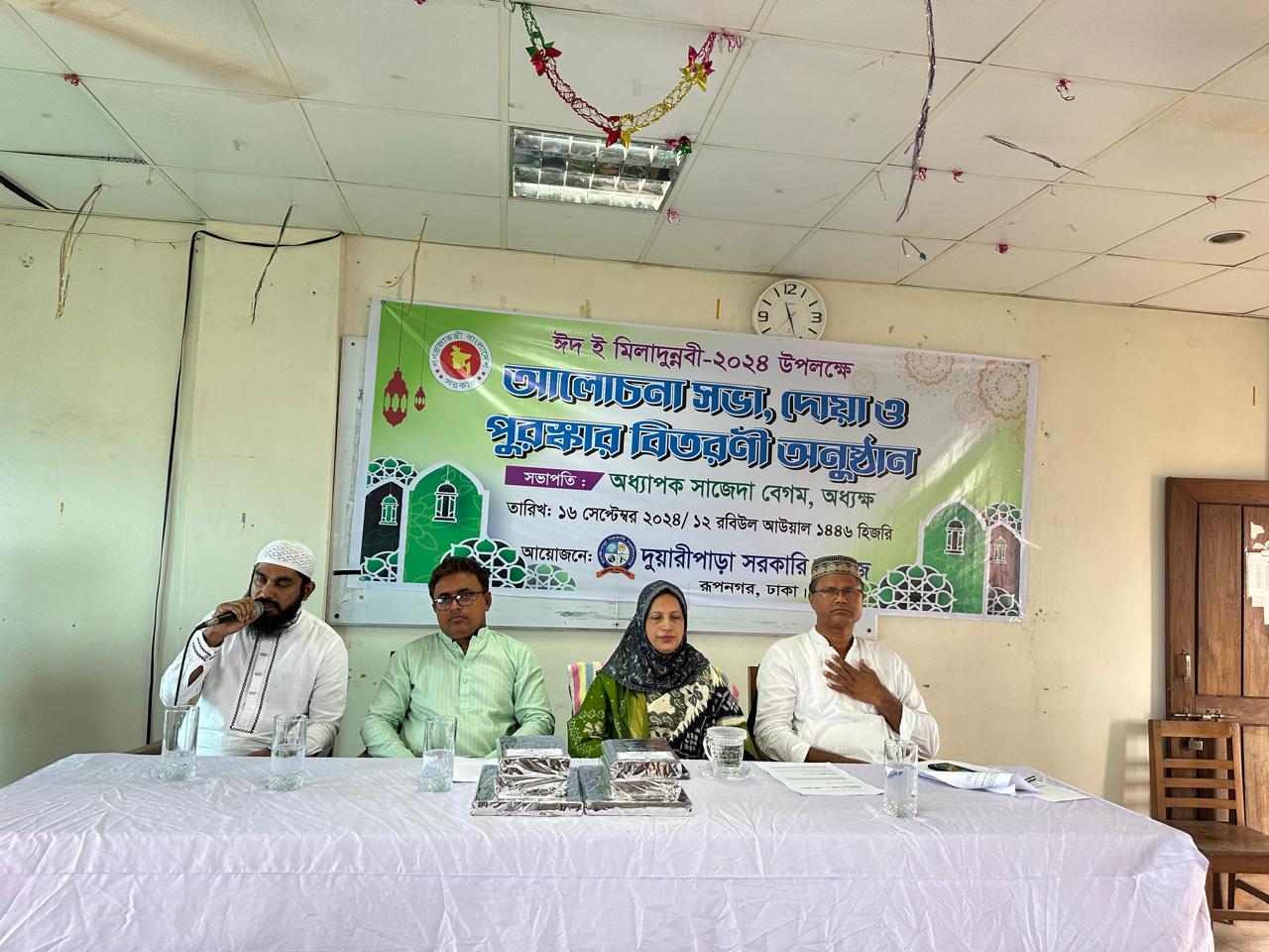 ১২ রবিউল আউয়ালঃ ঈদ-ই-মিলাদুন্নবী (সাঃ)