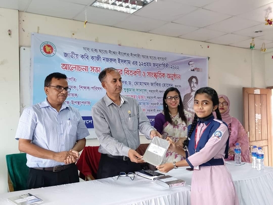 ২৫ মে - ১১ জ্যৈষ্ঠঃ জাতীয় কবি কাজী নজরুল ইসলামের জন্মদিন